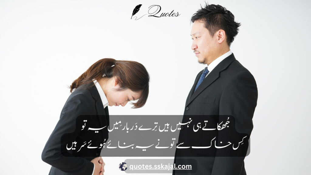 heart touching sad poetry in urdu text duniya meen mazalm ne uthaye huye sar hen 5